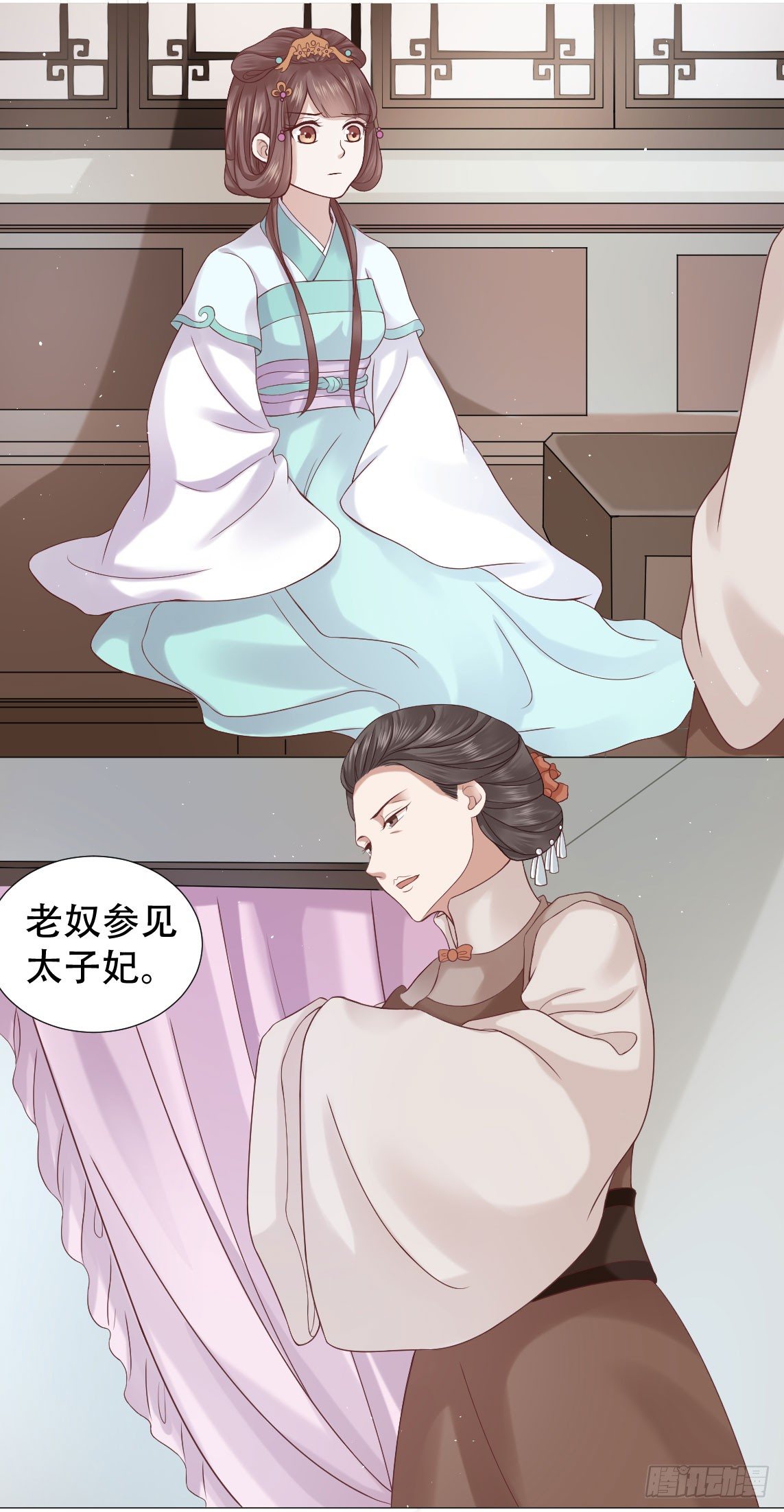 《穿越之太子妃威武》漫画最新章节太子夫妇在后花园恩爱？免费下拉式在线观看章节第【20】张图片