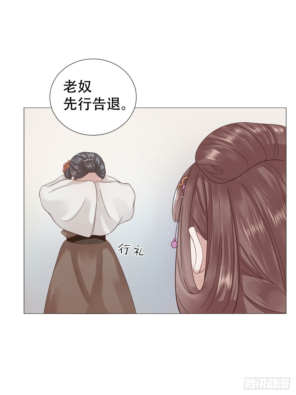 《穿越之太子妃威武》漫画最新章节太子夫妇在后花园恩爱？免费下拉式在线观看章节第【32】张图片