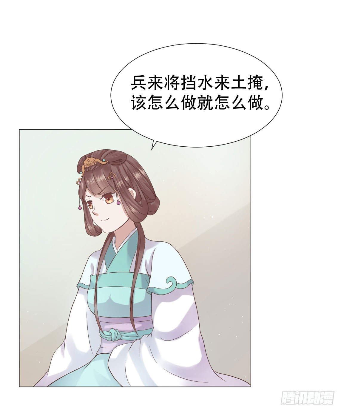 《穿越之太子妃威武》漫画最新章节太子夫妇在后花园恩爱？免费下拉式在线观看章节第【34】张图片