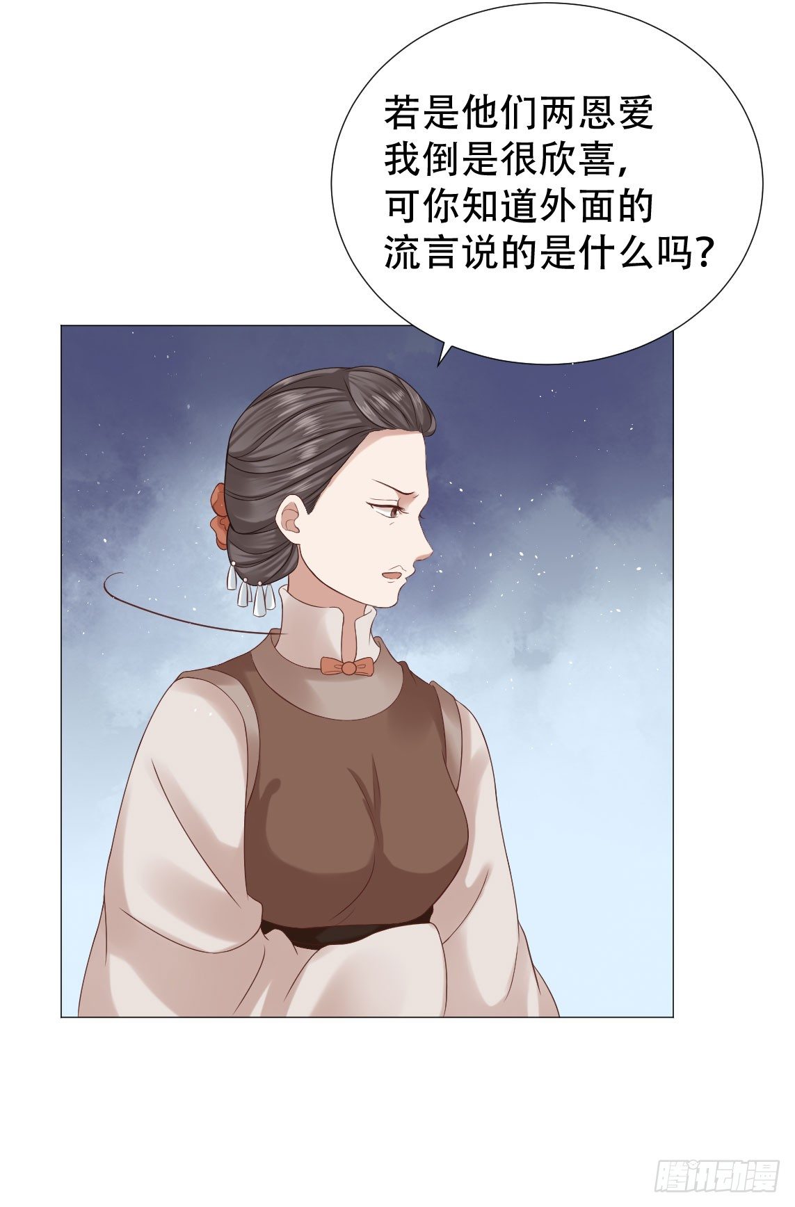 《穿越之太子妃威武》漫画最新章节太子夫妇在后花园恩爱？免费下拉式在线观看章节第【8】张图片