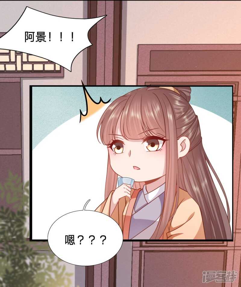 《穿越之太子妃威武》漫画最新章节又开始了是吗？免费下拉式在线观看章节第【7】张图片