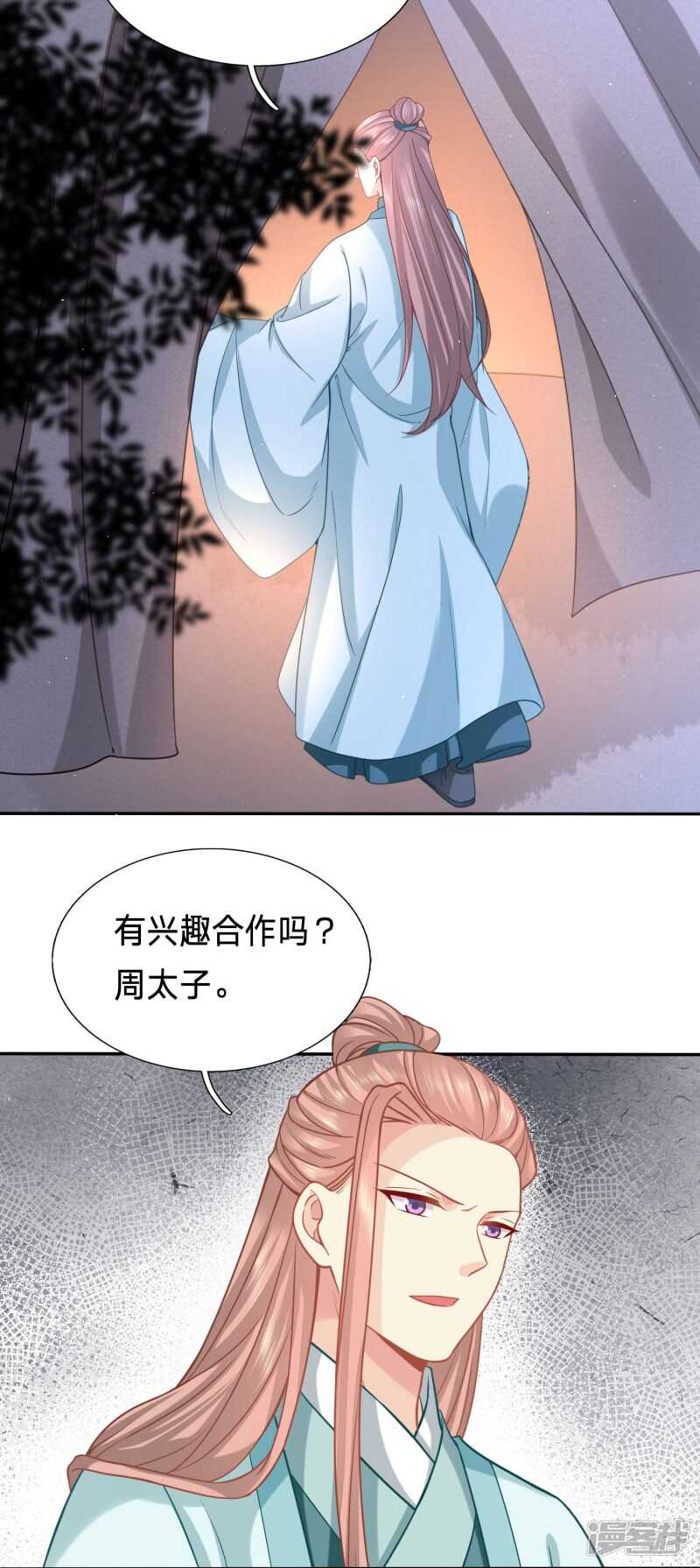 《穿越之太子妃威武》漫画最新章节竟然是你？！免费下拉式在线观看章节第【22】张图片