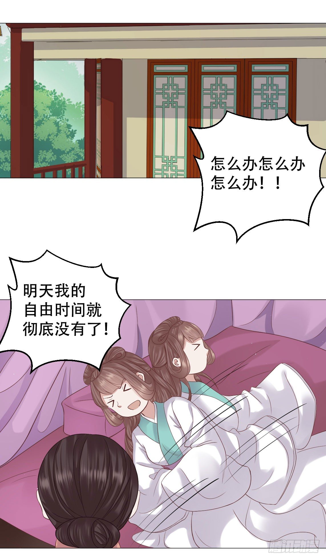 《穿越之太子妃威武》漫画最新章节绿茶一号登场了？免费下拉式在线观看章节第【29】张图片