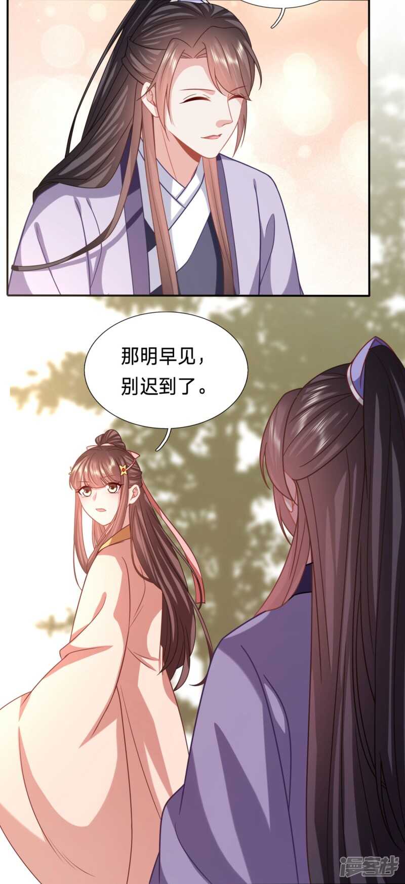 《穿越之太子妃威武》漫画最新章节大型尴尬现场免费下拉式在线观看章节第【22】张图片