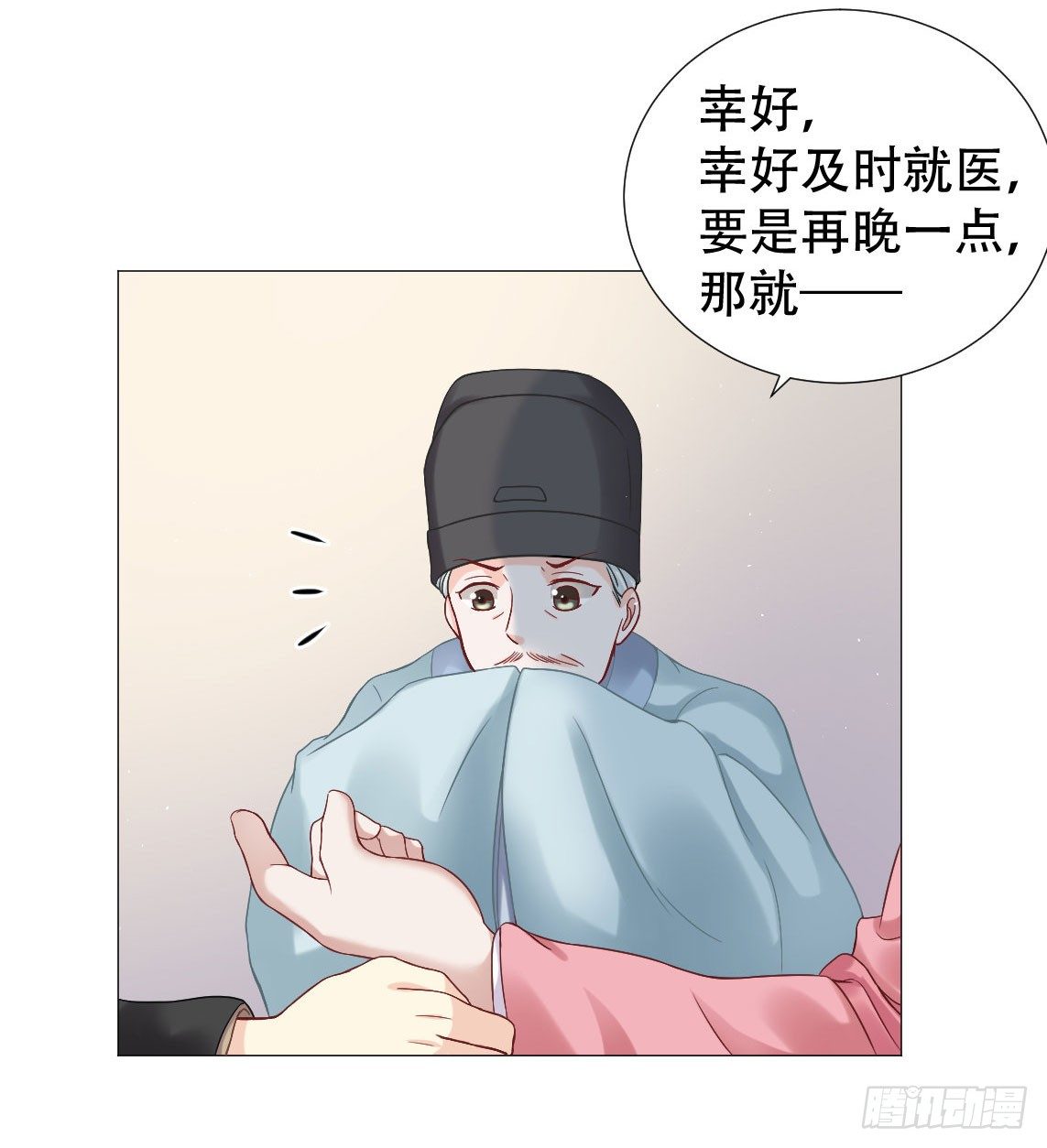 《穿越之太子妃威武》漫画最新章节扑面而来的白莲气息免费下拉式在线观看章节第【18】张图片