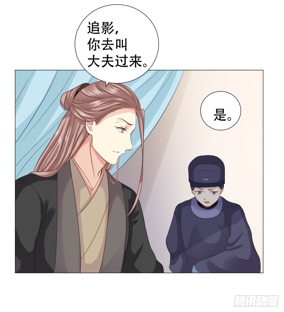 《穿越之太子妃威武》漫画最新章节鉴婊达人太子殿下免费下拉式在线观看章节第【18】张图片