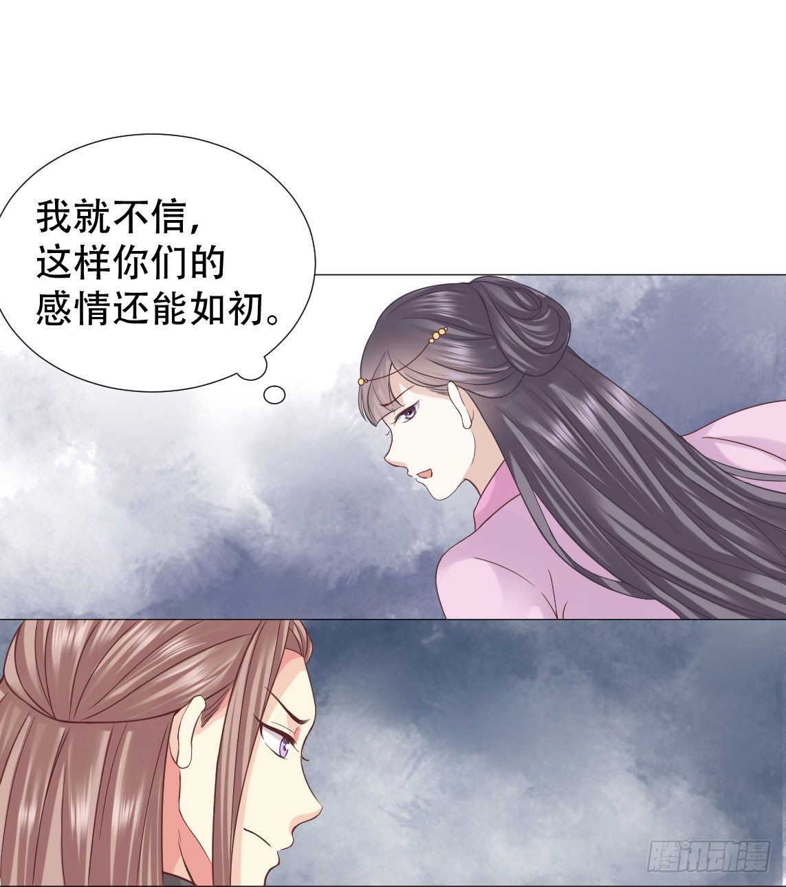 《穿越之太子妃威武》漫画最新章节鉴婊达人太子殿下免费下拉式在线观看章节第【41】张图片