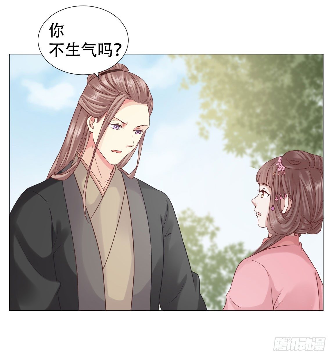 《穿越之太子妃威武》漫画最新章节鉴婊达人太子殿下免费下拉式在线观看章节第【53】张图片