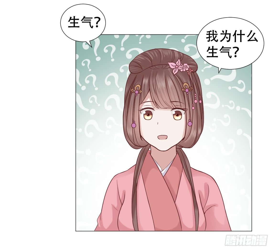 《穿越之太子妃威武》漫画最新章节鉴婊达人太子殿下免费下拉式在线观看章节第【54】张图片