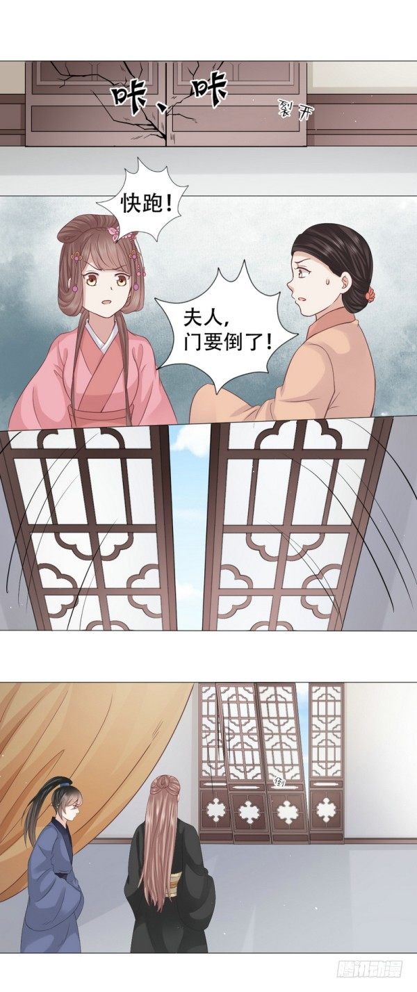 《穿越之太子妃威武》漫画最新章节我来要休书！免费下拉式在线观看章节第【17】张图片