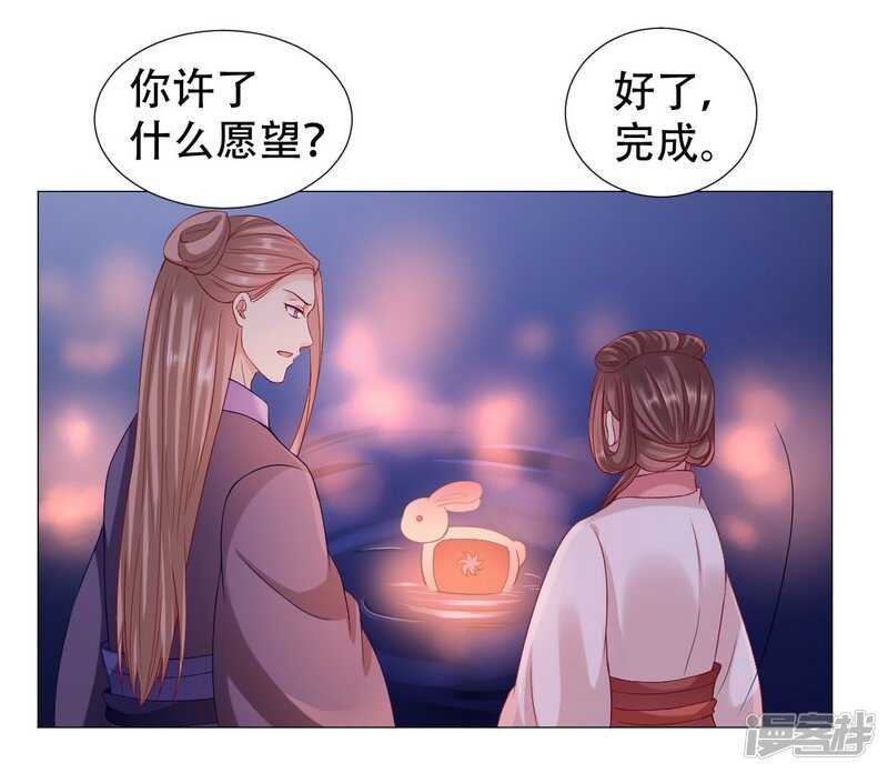 《穿越之太子妃威武》漫画最新章节身体变得透明免费下拉式在线观看章节第【17】张图片