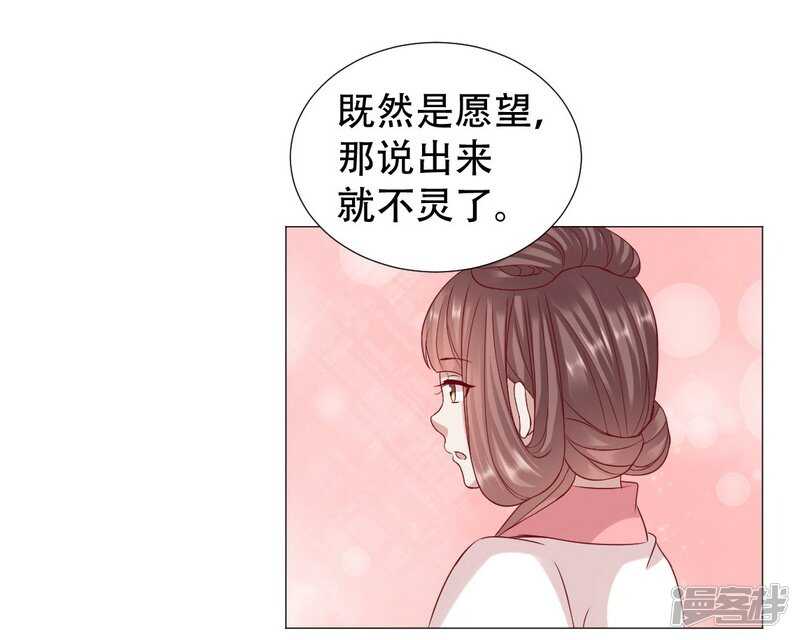 《穿越之太子妃威武》漫画最新章节身体变得透明免费下拉式在线观看章节第【18】张图片