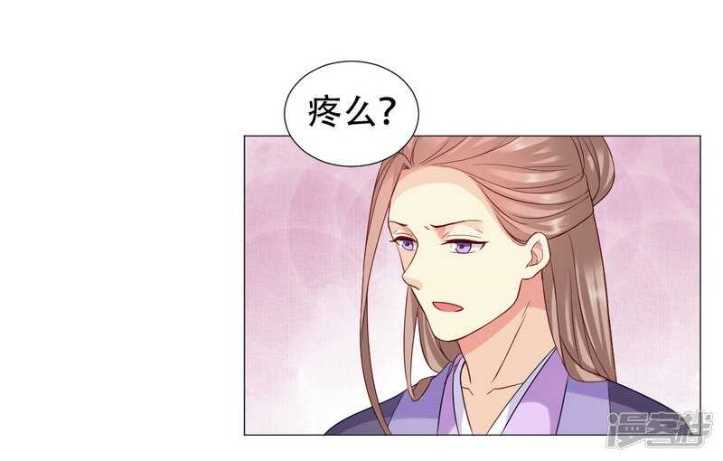 《穿越之太子妃威武》漫画最新章节身体变得透明免费下拉式在线观看章节第【30】张图片