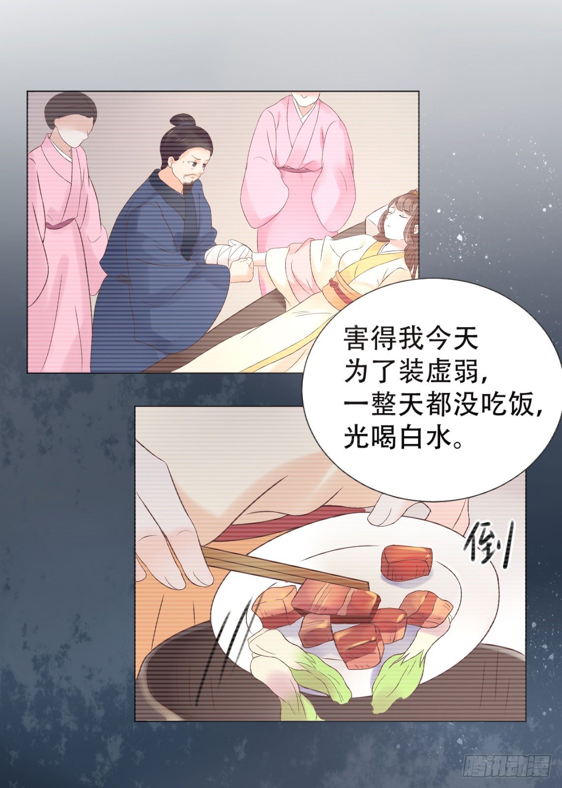 《穿越之太子妃威武》漫画最新章节本太子亲自去会会她！免费下拉式在线观看章节第【32】张图片