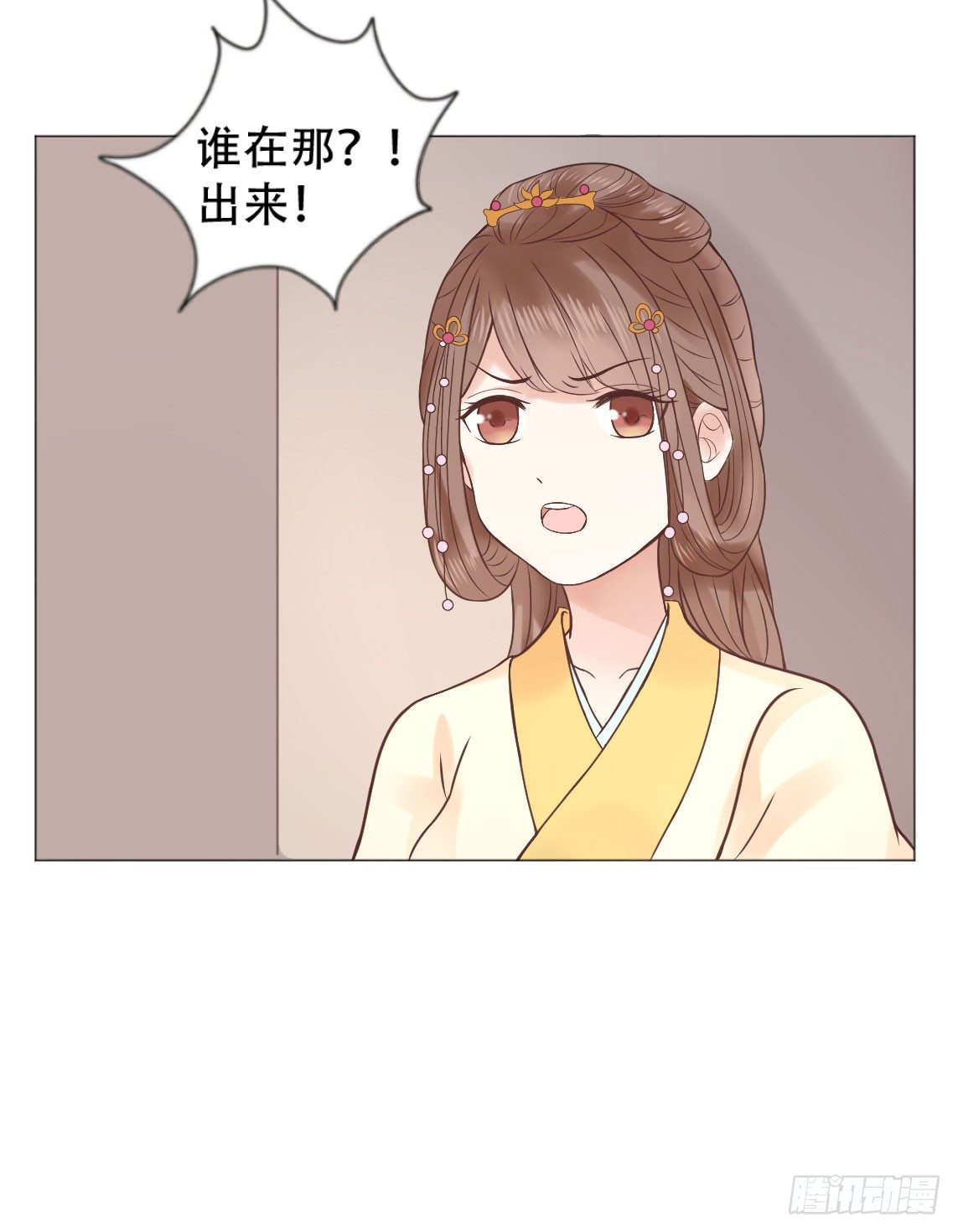 《穿越之太子妃威武》漫画最新章节本太子亲自去会会她！免费下拉式在线观看章节第【36】张图片