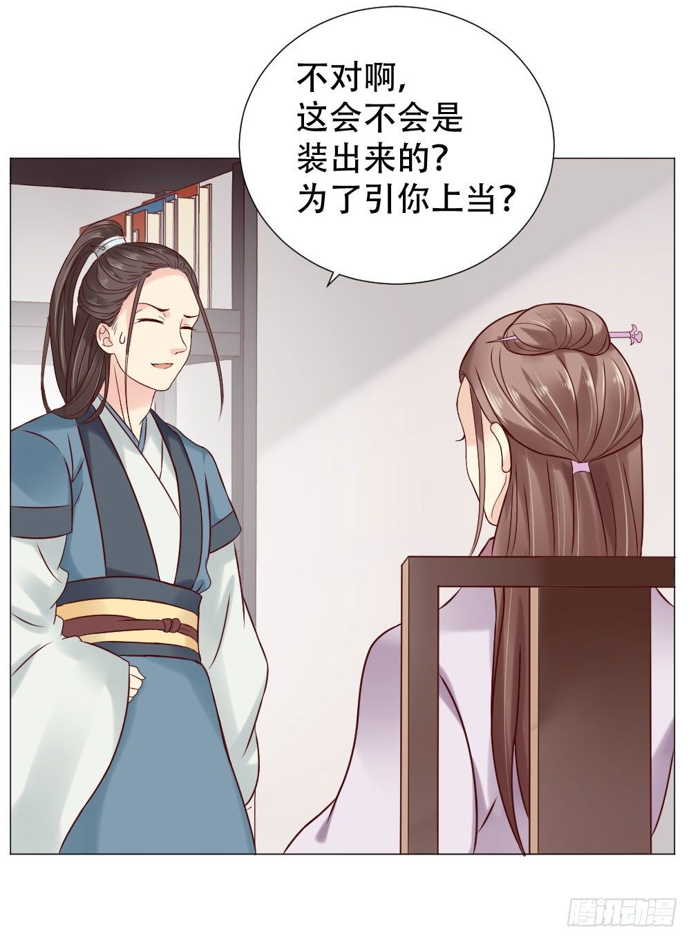 《穿越之太子妃威武》漫画最新章节今晚偷吃这件事要保密哟免费下拉式在线观看章节第【28】张图片