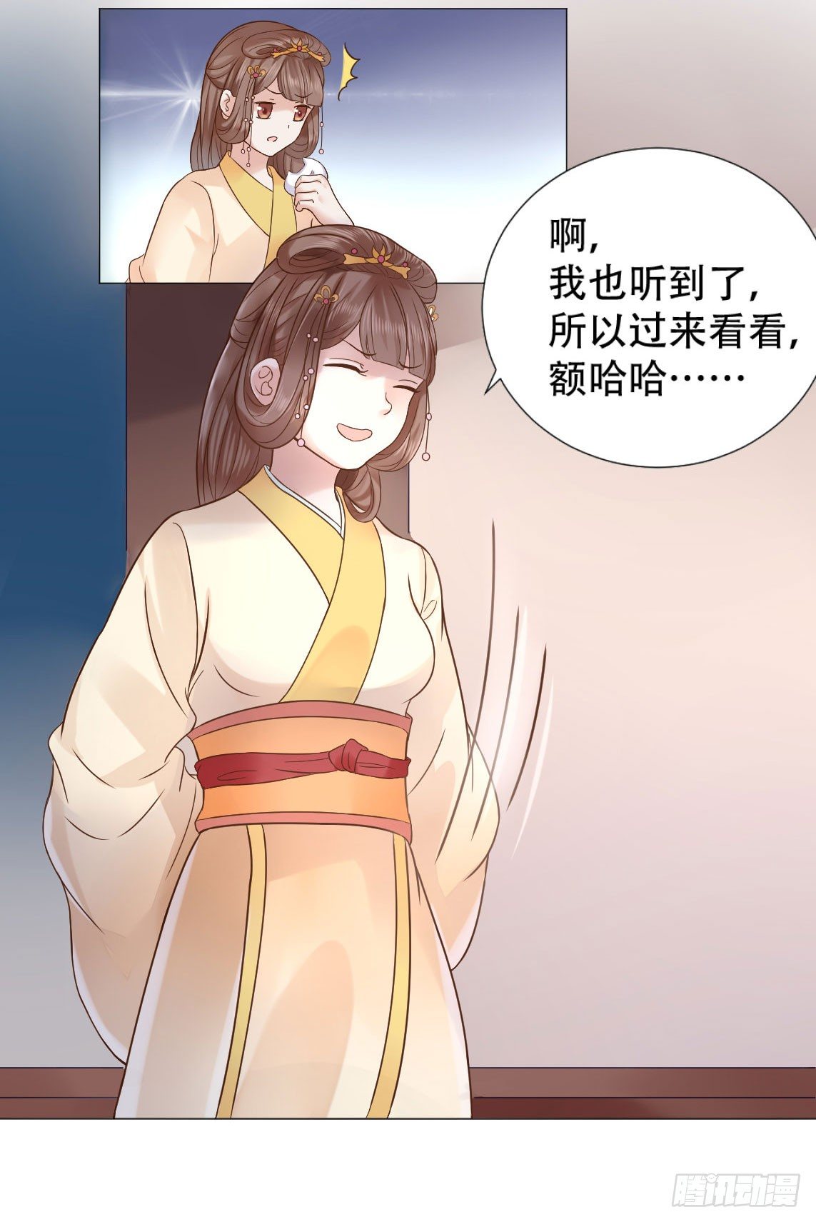 《穿越之太子妃威武》漫画最新章节今晚偷吃这件事要保密哟免费下拉式在线观看章节第【4】张图片