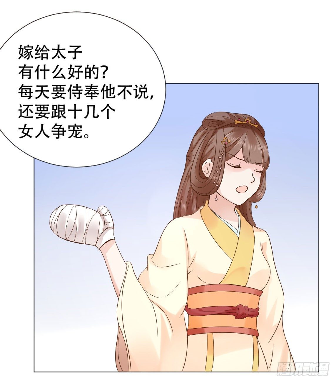 《穿越之太子妃威武》漫画最新章节今晚偷吃这件事要保密哟免费下拉式在线观看章节第【7】张图片