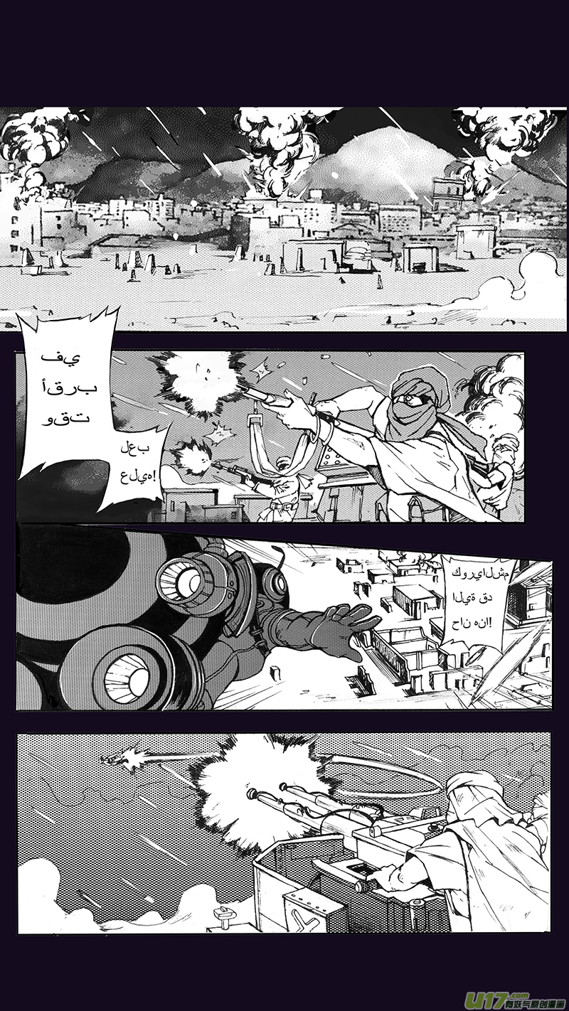 【雏蜂】漫画-（01_MISSION 1 天使降临pt1）章节漫画下拉式图片-3.jpg