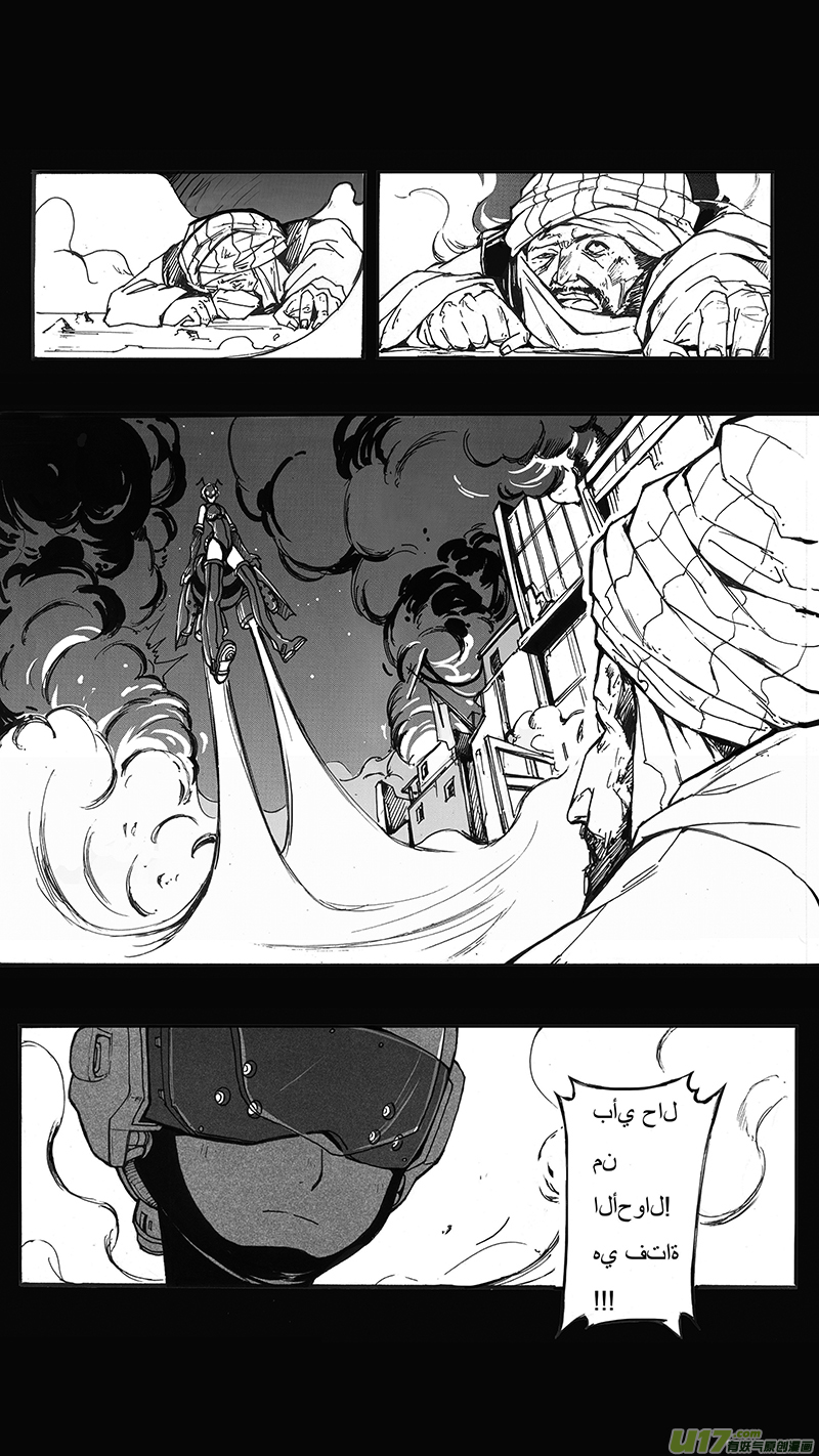 【雏蜂】漫画-（01_MISSION 1 天使降临pt1）章节漫画下拉式图片-5.jpg