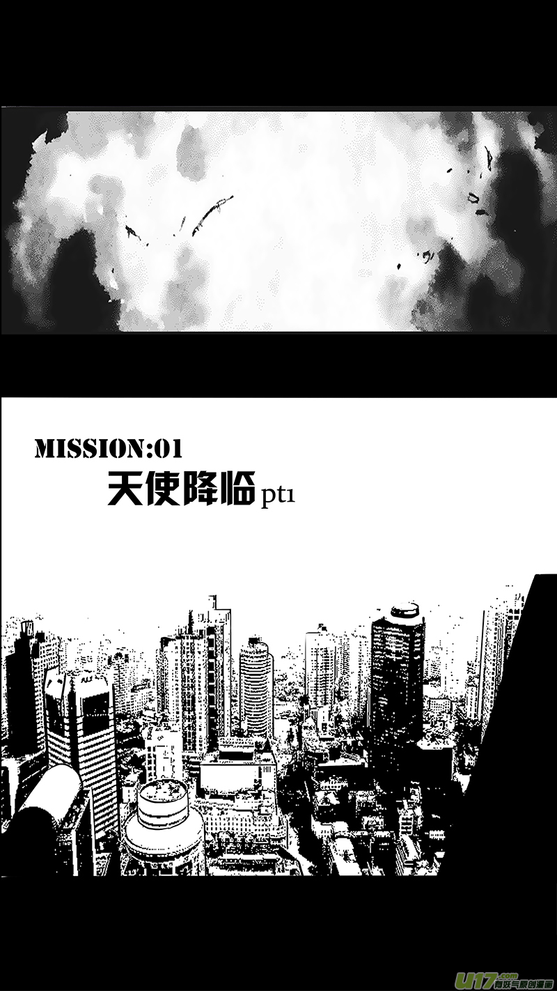 【雏蜂】漫画-（01_MISSION 1 天使降临pt1）章节漫画下拉式图片-6.jpg