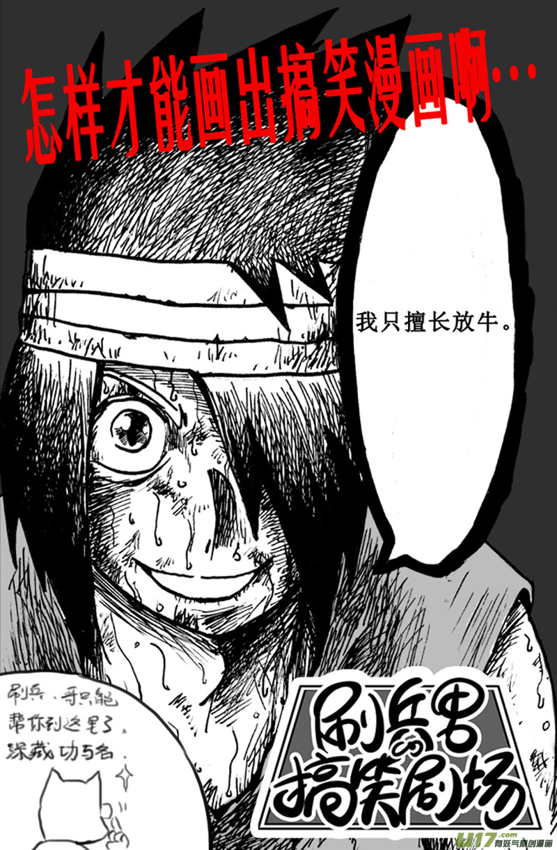 《雏蜂》漫画最新章节97 :醒 （其三）免费下拉式在线观看章节第【23】张图片