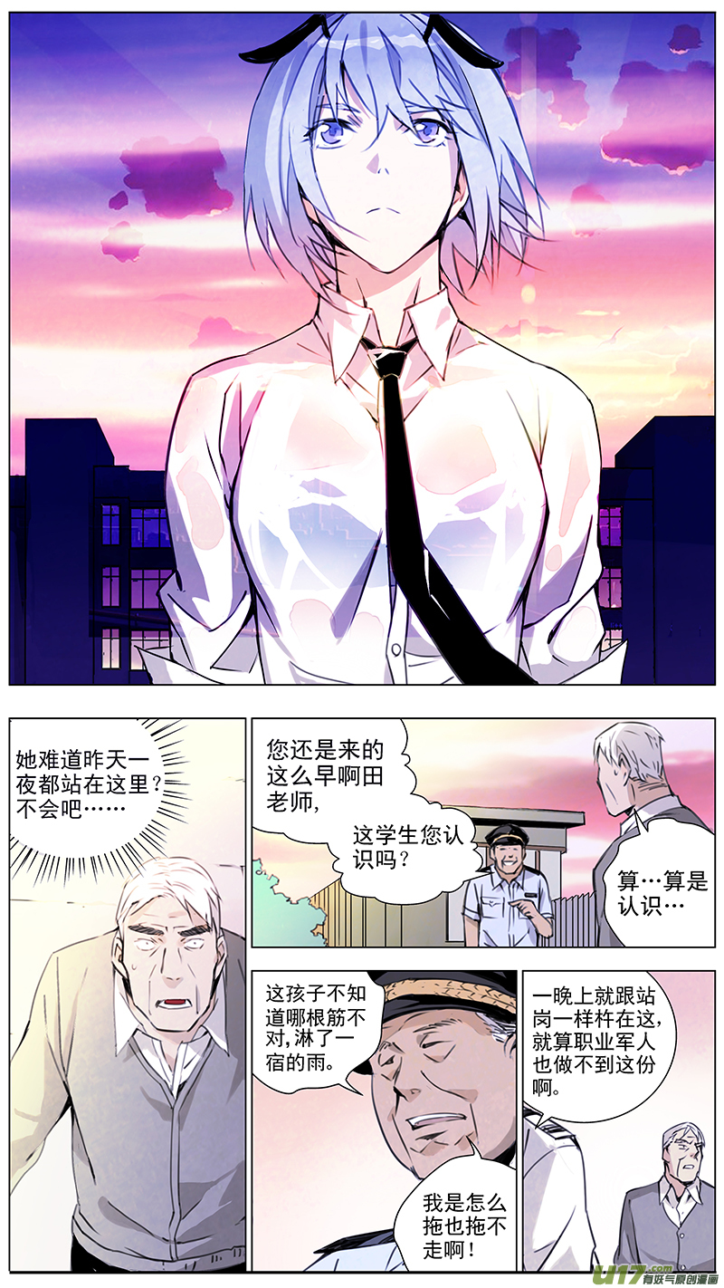 《雏蜂》漫画最新章节134:你的后背 我来捍卫（中下）免费下拉式在线观看章节第【10】张图片