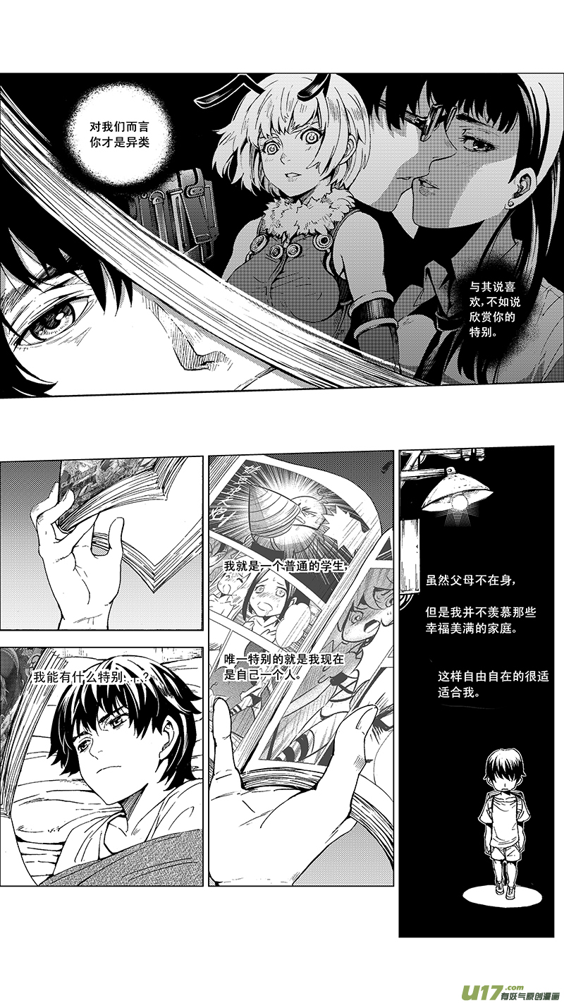 《雏蜂》漫画最新章节13_MI10:Don`tleavemealone上免费下拉式在线观看章节第【17】张图片