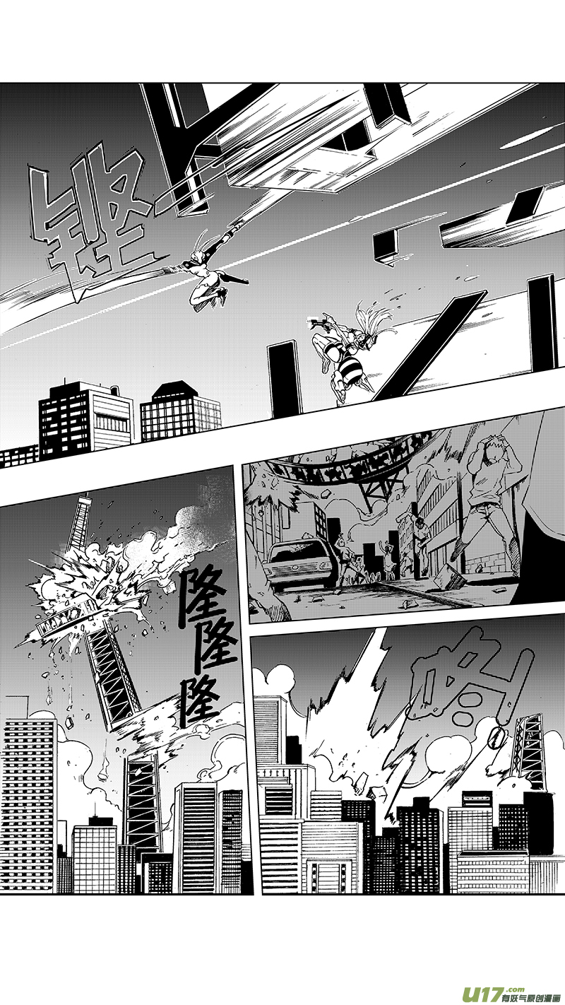 《雏蜂》漫画最新章节15_MI11:枪＆刃 （上）免费下拉式在线观看章节第【16】张图片