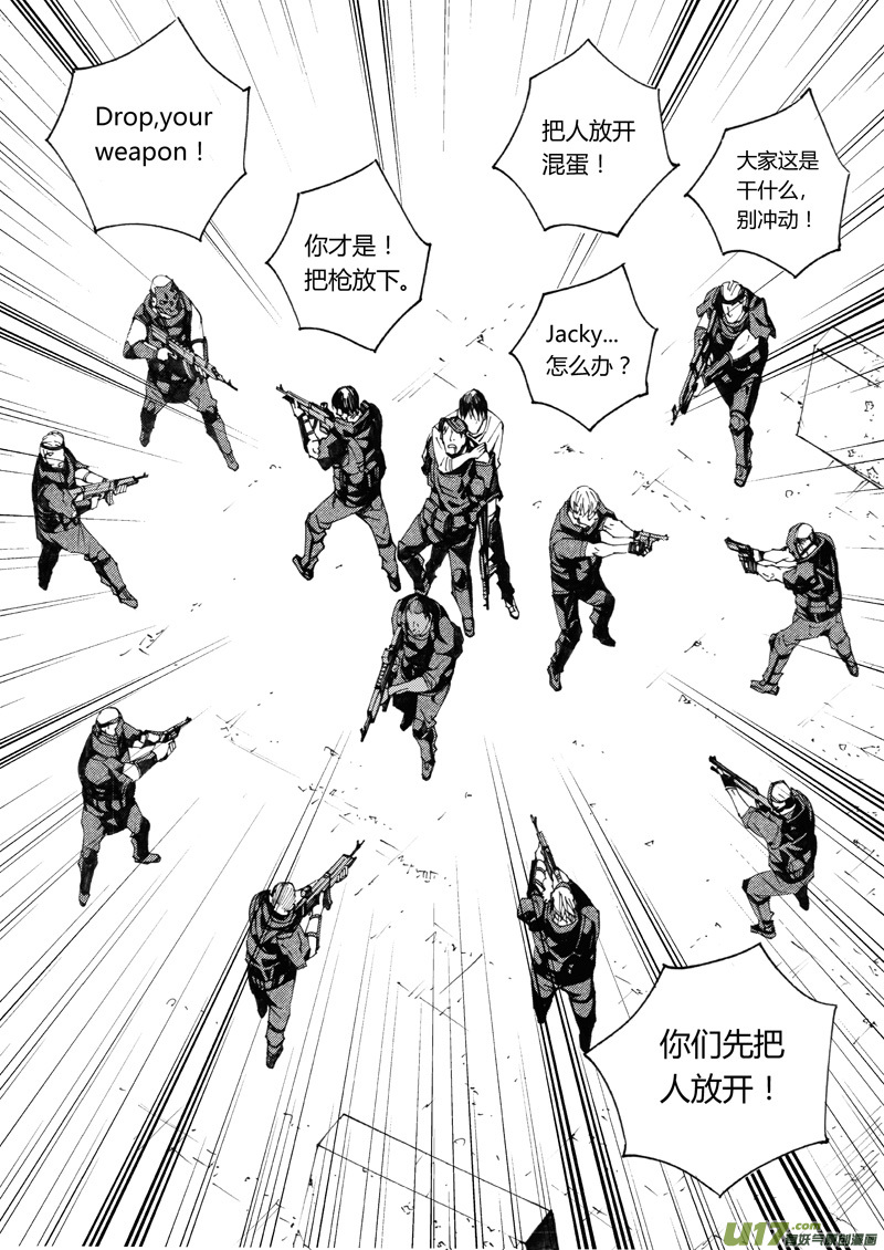 《雏蜂》漫画最新章节173：第三部 03 北方的流言 其三免费下拉式在线观看章节第【6】张图片