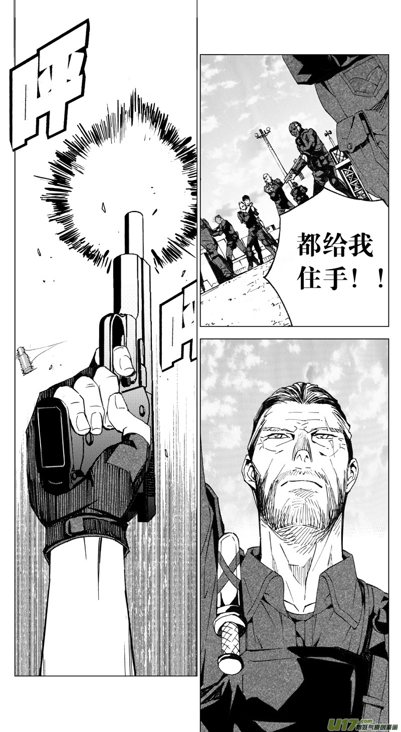 《雏蜂》漫画最新章节173：第三部 03 北方的流言 其三免费下拉式在线观看章节第【7】张图片