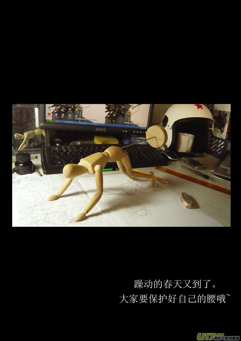 《雏蜂》漫画最新章节19_MI 12:危情300秒（下）免费下拉式在线观看章节第【20】张图片