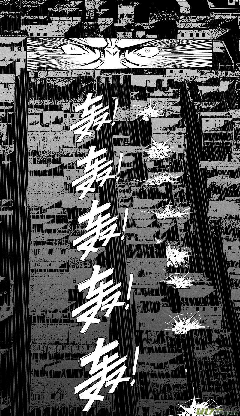 《雏蜂》漫画最新章节209：第三部 39天外来客（其三二）免费下拉式在线观看章节第【12】张图片