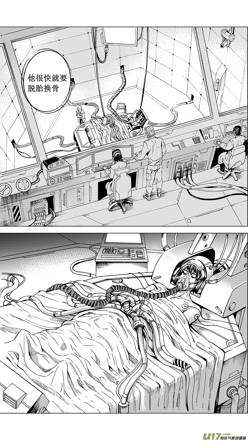 《雏蜂》漫画最新章节23_MI 14:陌生的重逢（中）免费下拉式在线观看章节第【10】张图片