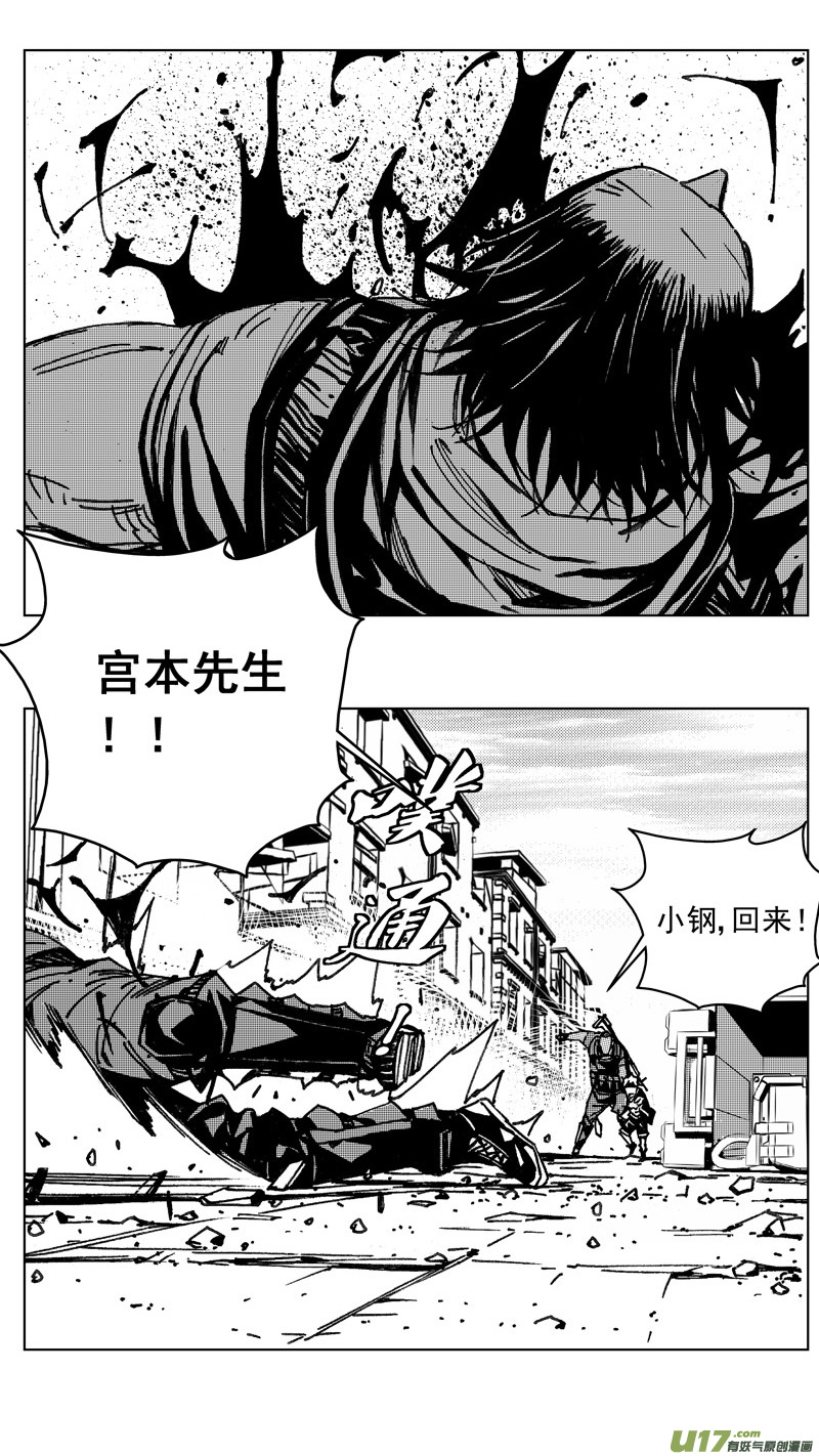 《雏蜂》漫画最新章节242：第三部 72 狩猎（其八 ）免费下拉式在线观看章节第【19】张图片