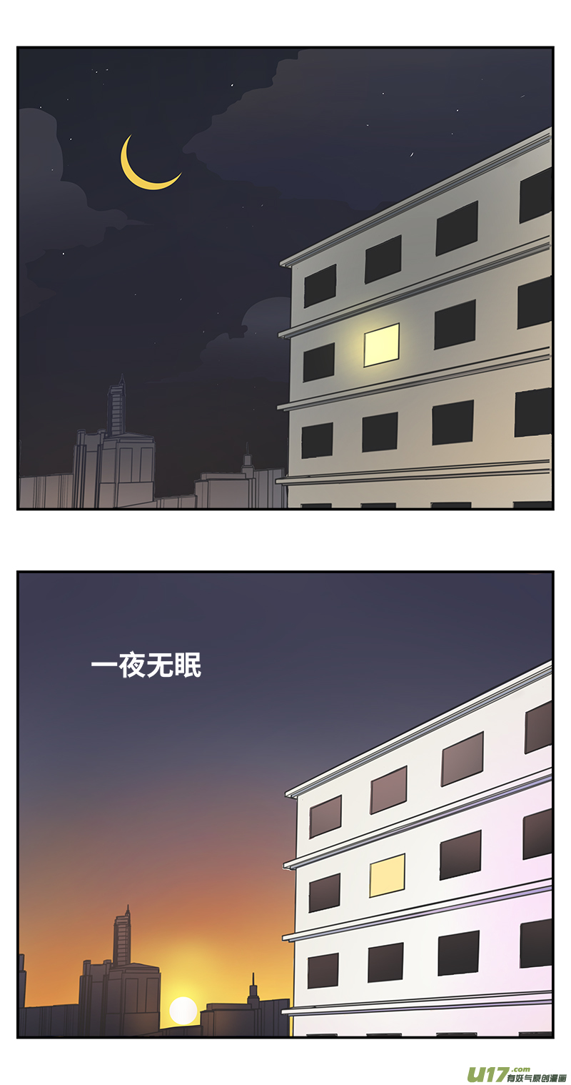 《雏蜂》漫画最新章节长假幕后特别篇免费下拉式在线观看章节第【49】张图片