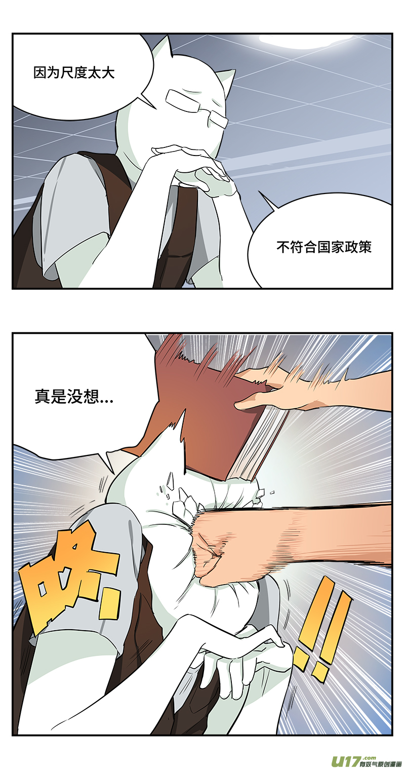 《雏蜂》漫画最新章节长假幕后特别篇免费下拉式在线观看章节第【53】张图片