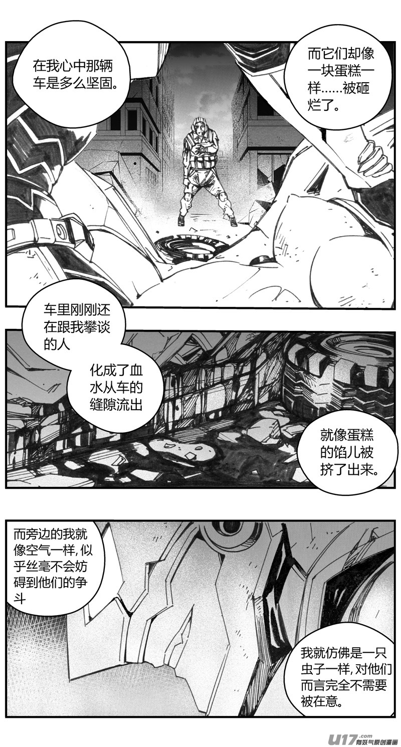 《雏蜂》漫画最新章节312：第三部141灰狼的生意（十三）免费下拉式在线观看章节第【14】张图片