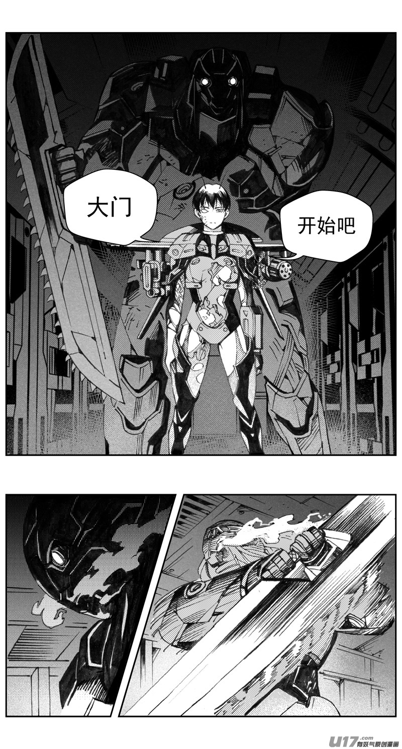 《雏蜂》漫画最新章节313：第三部142灰狼的生意（十四）免费下拉式在线观看章节第【9】张图片