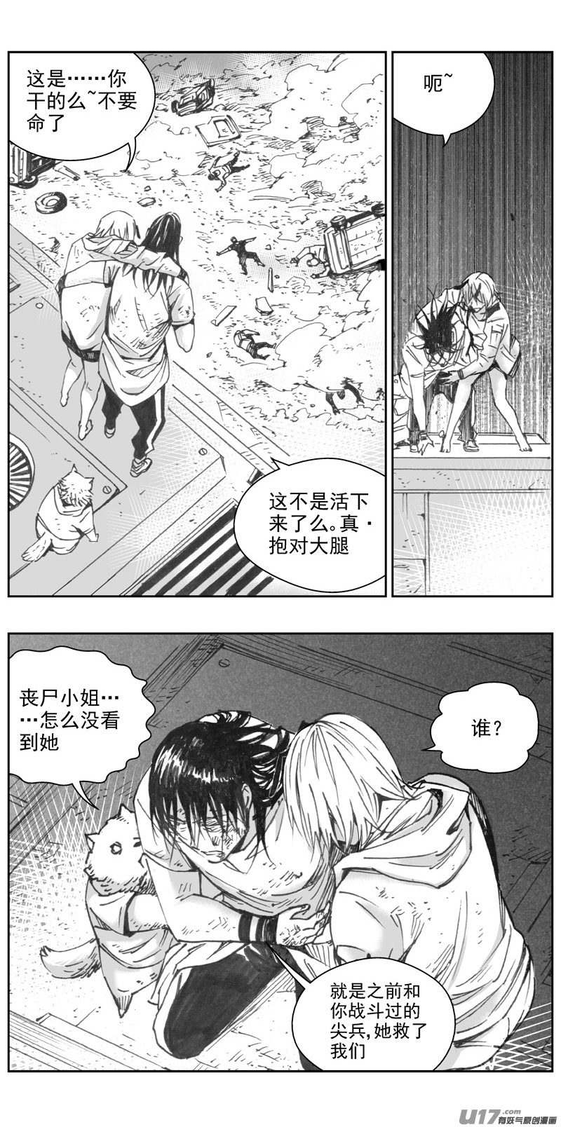 《雏蜂》漫画最新章节314：第三部143灰狼的生意（十五）免费下拉式在线观看章节第【9】张图片