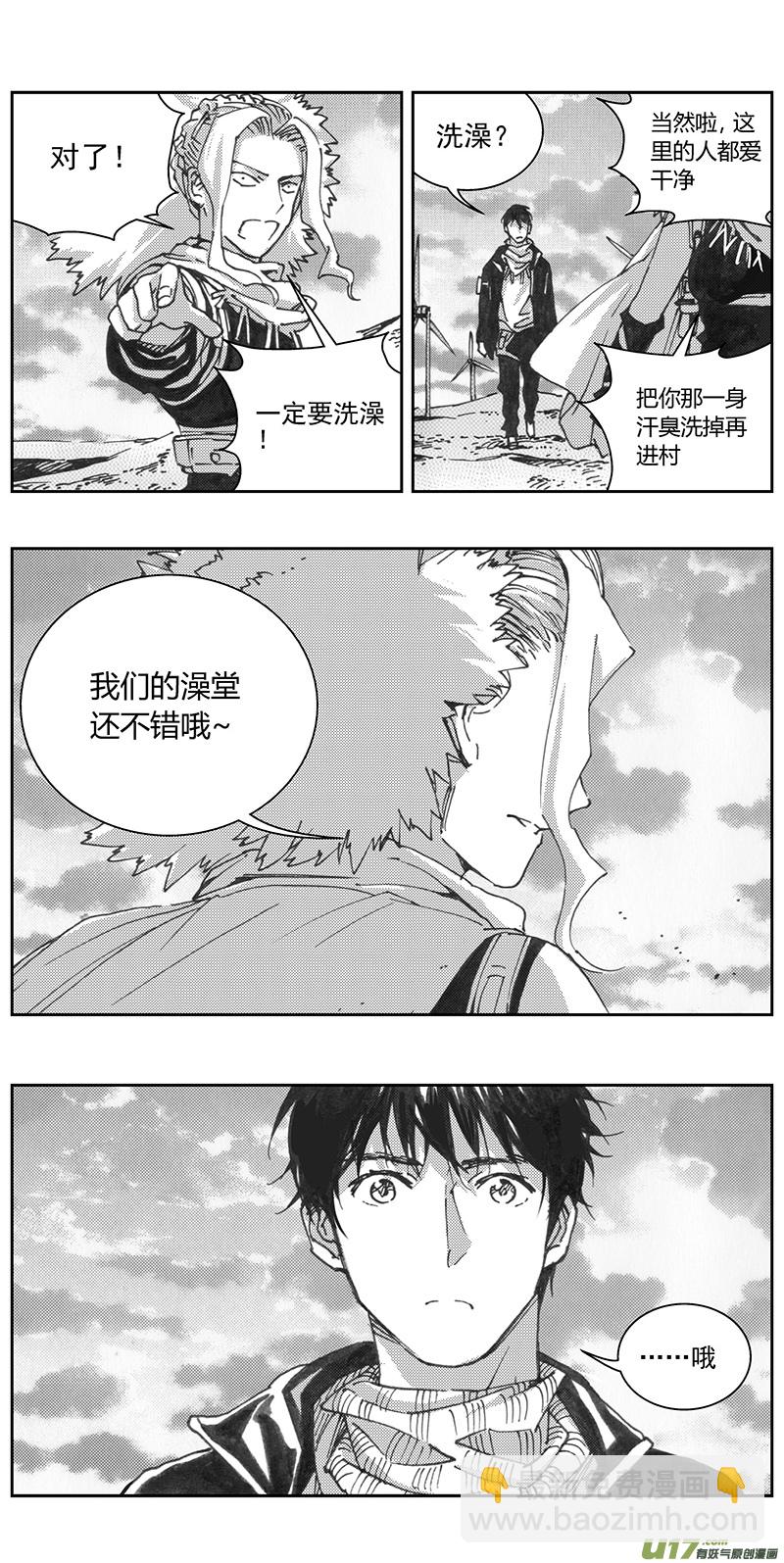 《雏蜂》漫画最新章节334：第三部163沙漠相逢（其十九）免费下拉式在线观看章节第【10】张图片