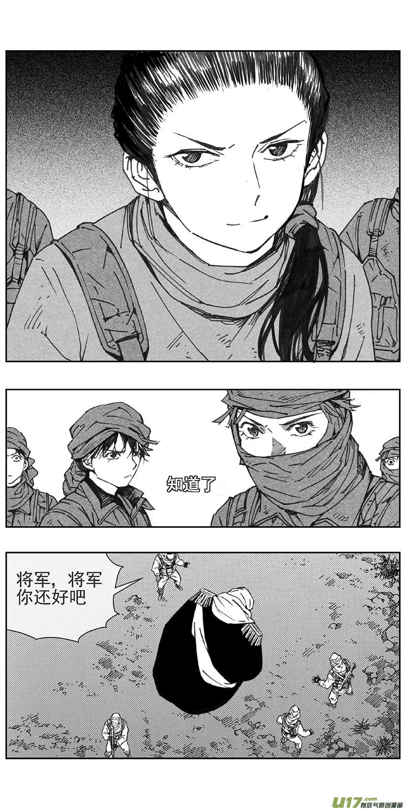 《雏蜂》漫画最新章节355：第三部184重生（其十八）免费下拉式在线观看章节第【23】张图片