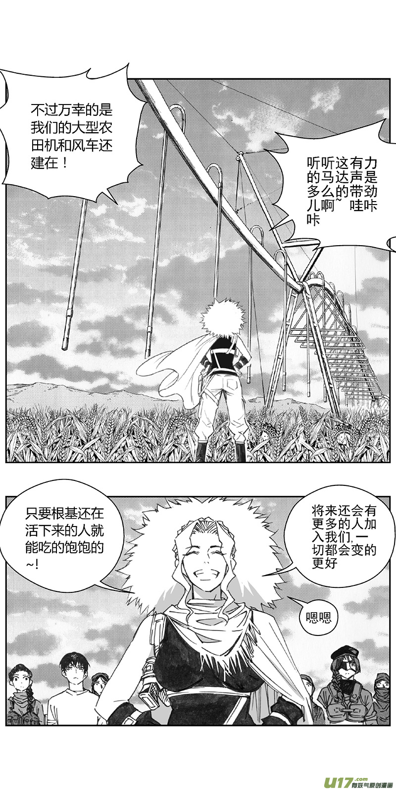 《雏蜂》漫画最新章节372：第三部201重生（其三五）免费下拉式在线观看章节第【10】张图片