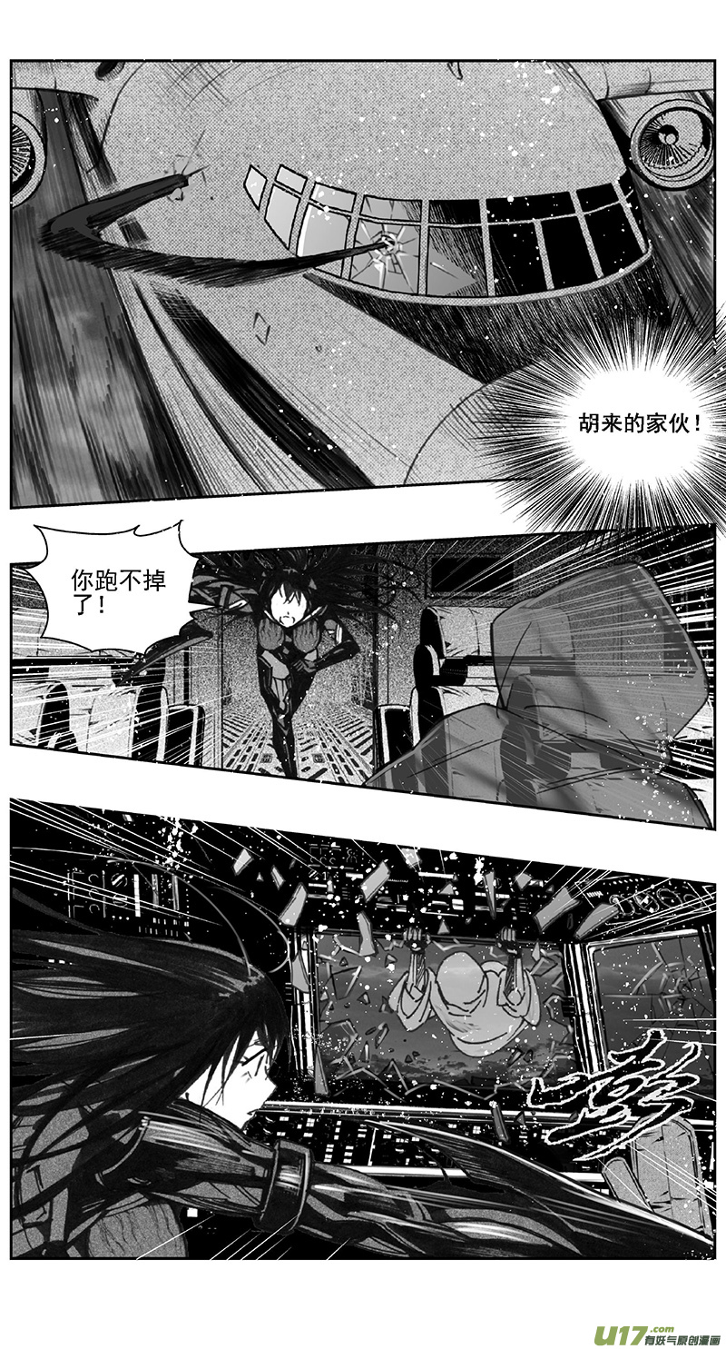 《雏蜂》漫画最新章节387：第四部09 高空的恶灵（其三）免费下拉式在线观看章节第【20】张图片