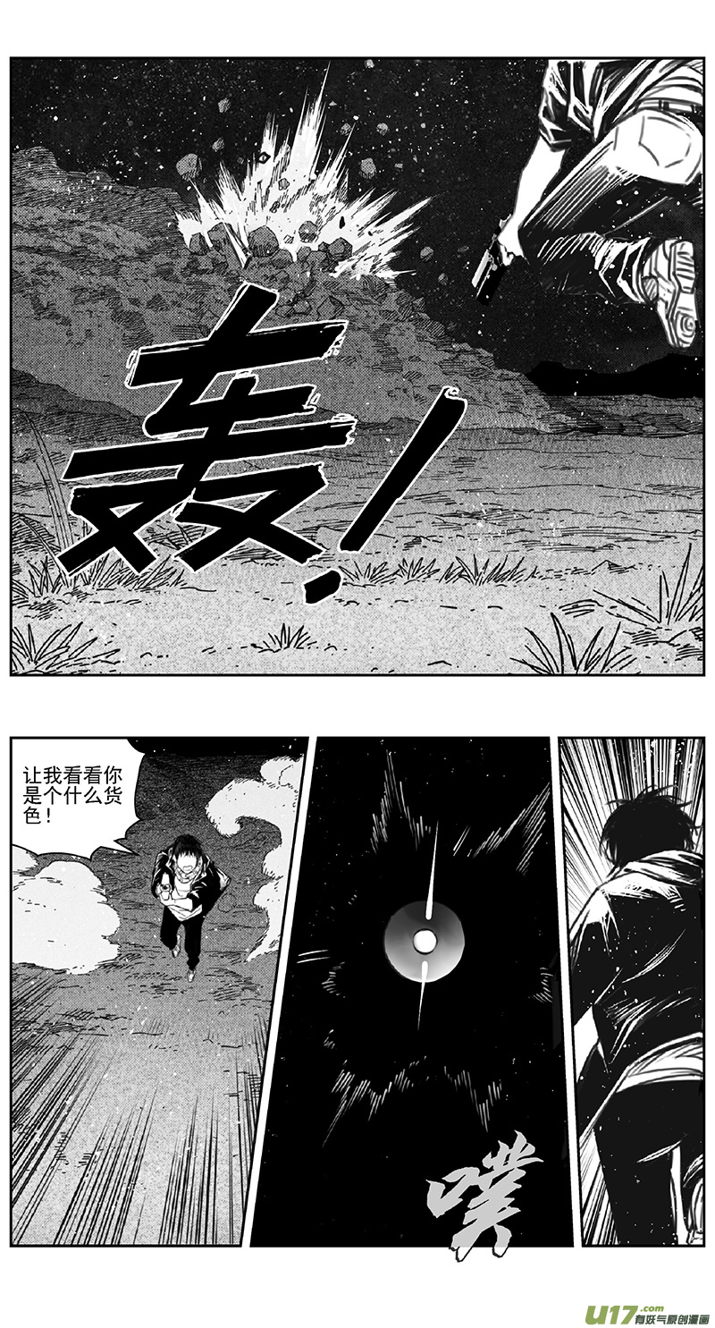 《雏蜂》漫画最新章节388：第四部10 高空的恶灵（其四）免费下拉式在线观看章节第【18】张图片