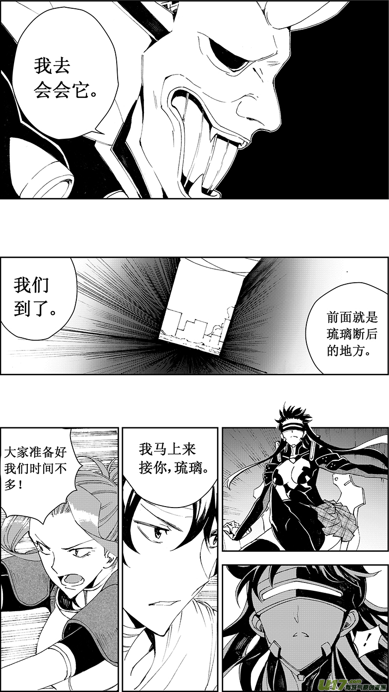 《雏蜂》漫画最新章节64: 1000m （其二）免费下拉式在线观看章节第【13】张图片