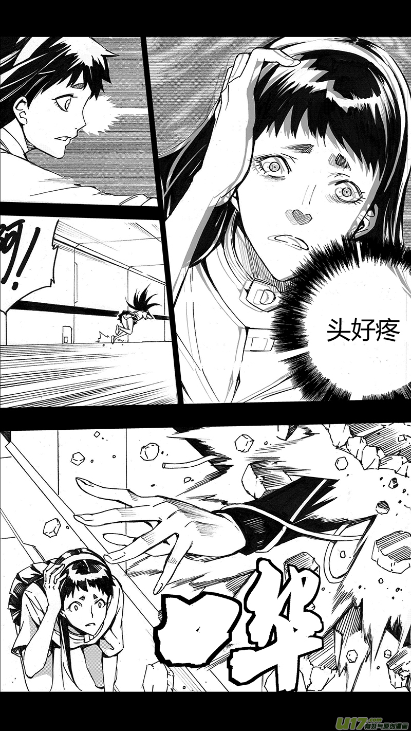 《雏蜂》漫画最新章节76 约定（其二）免费下拉式在线观看章节第【24】张图片