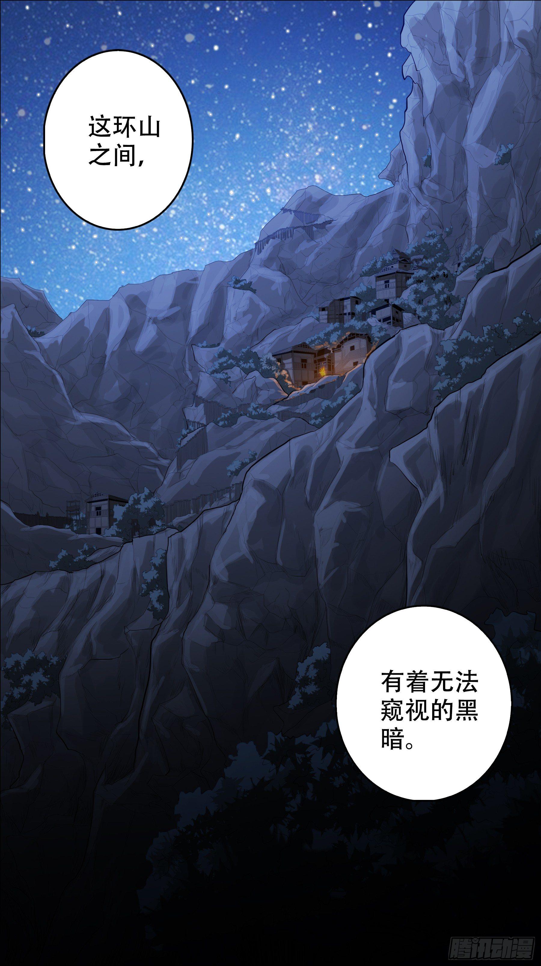 【刍狗】漫画-（佰陆陆、建国）章节漫画下拉式图片-10.jpg