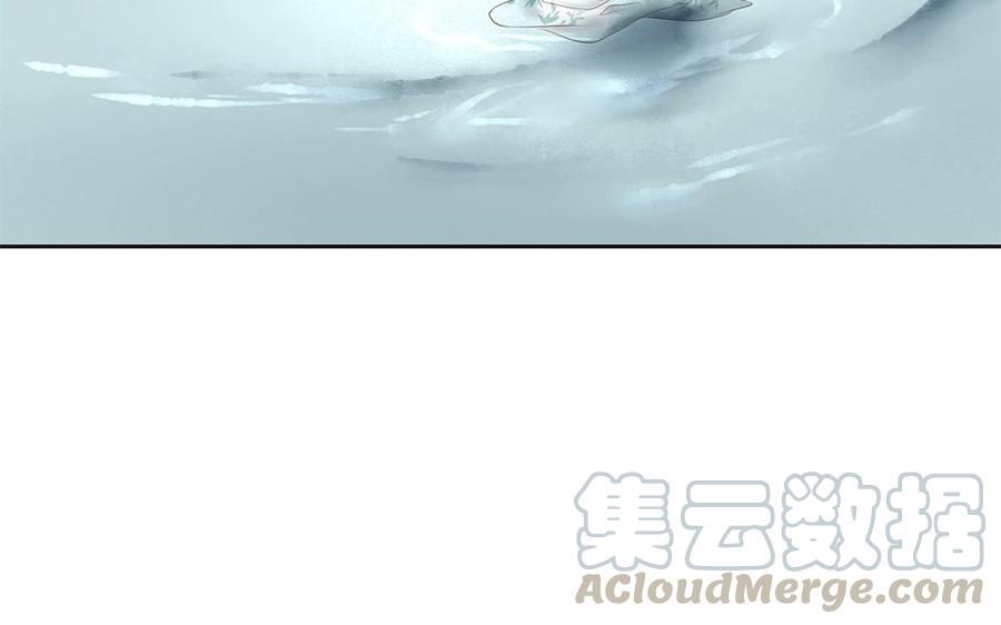 《捶地三尺有神灵》漫画最新章节番外 山水故人（一）免费下拉式在线观看章节第【25】张图片