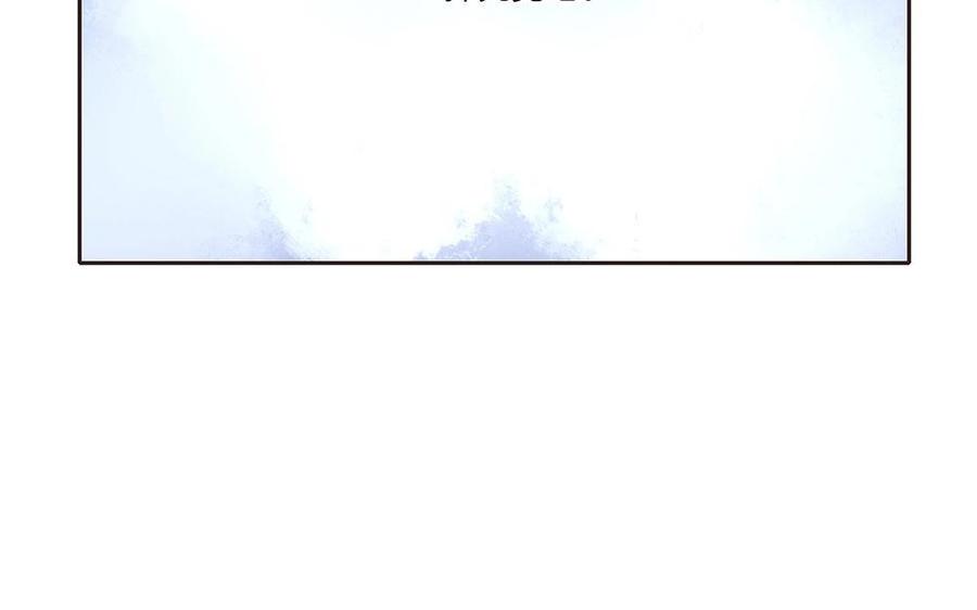 《捶地三尺有神灵》漫画最新章节番外 山水故人（一）免费下拉式在线观看章节第【50】张图片